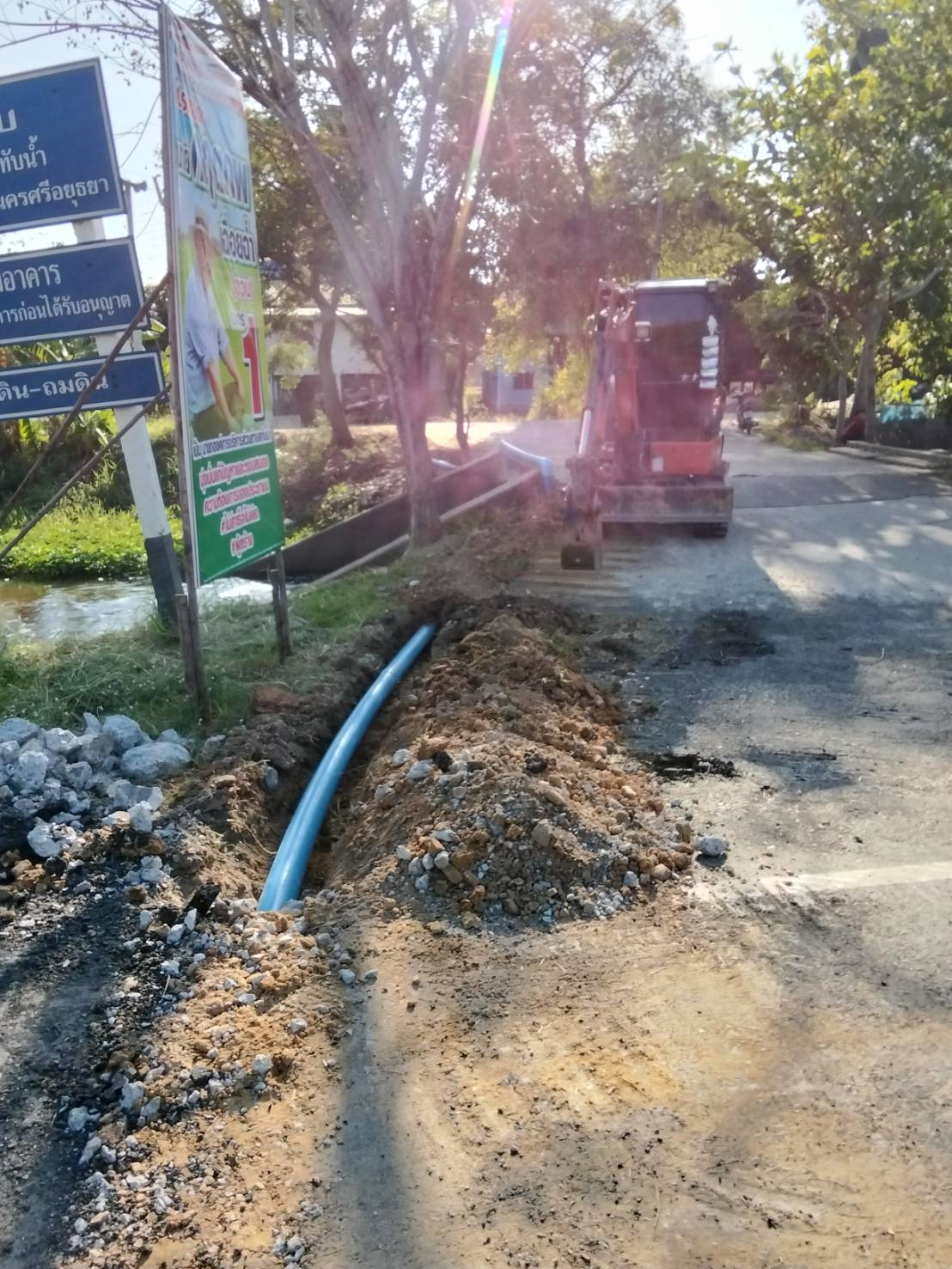 เช่ารถแม็คโคร สุพรรณบุรี